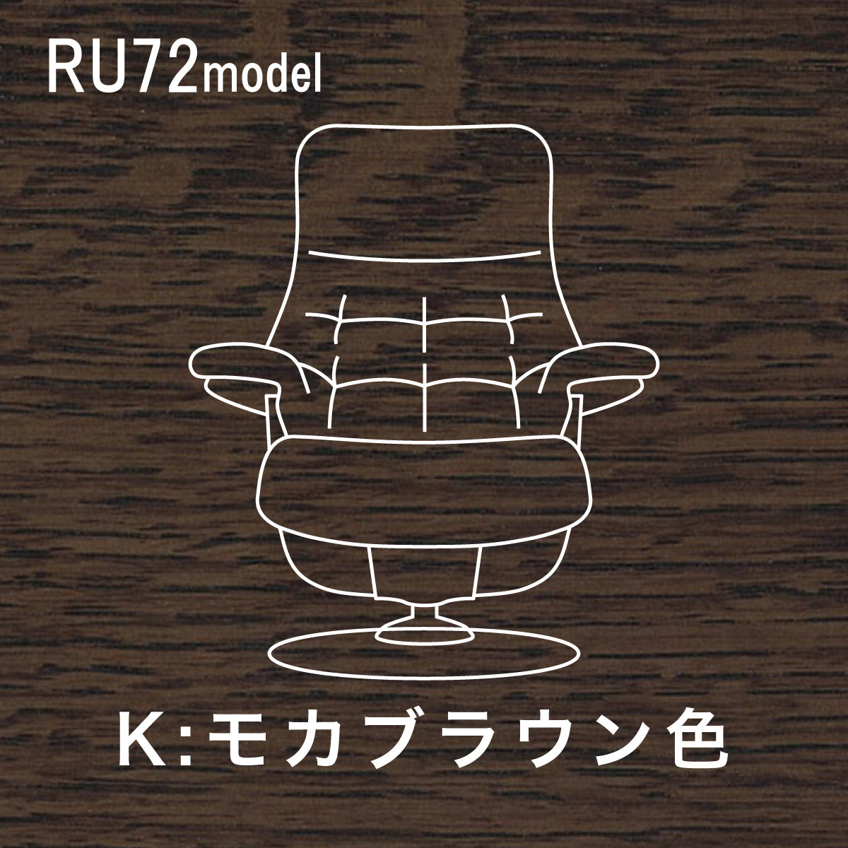 ( ˆoˆ ) 　HR457 【曲線美】高級 カリモク　美品 木製折りたたみチェア〈クロッサWOOD〉が「ウッドデザイン賞2025
