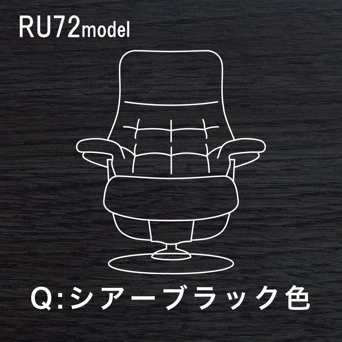 カリモク ファースト RU72model Mサイズ RU7200 本革 ソフトグレイン