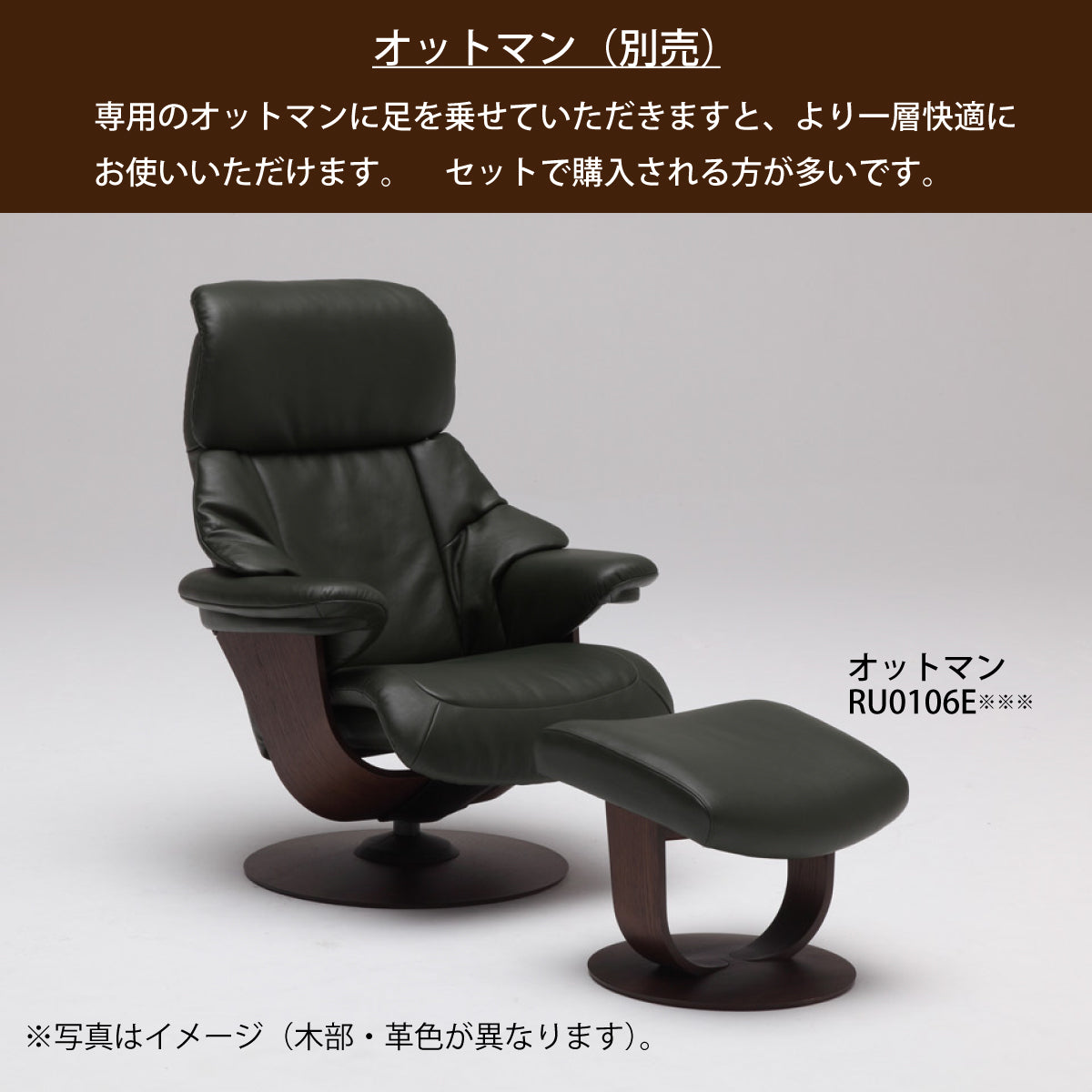 カリモク ファースト RU73model Mサイズ ピュアオーク RU7350E 本革 リーベル トスカ 国産 karimoku –  株式会社エーアイディー