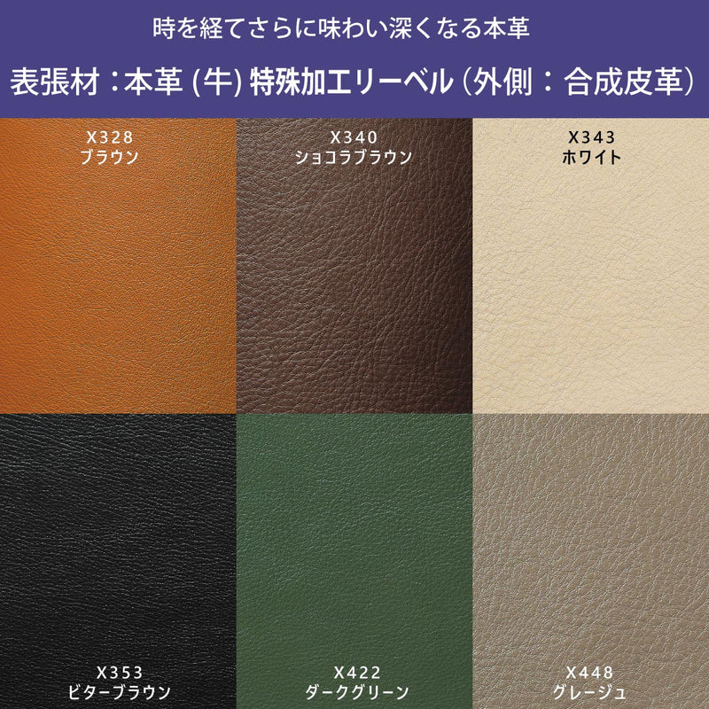 カリモク ファースト RU73model Mサイズ ピュアオーク RU7350E 本革 リーベル トスカ 国産 karimoku