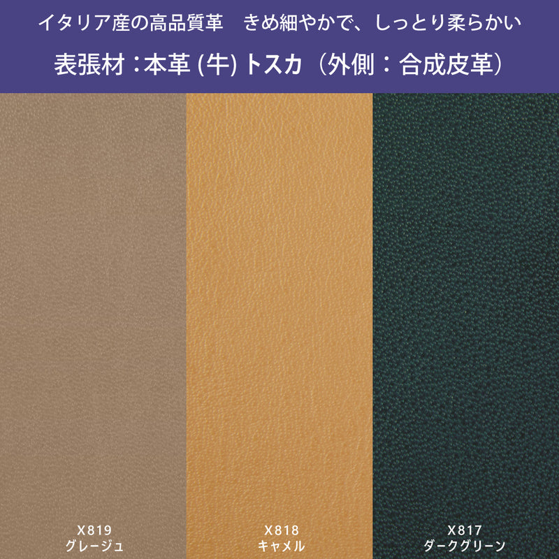 カリモク ファースト RU73model Mサイズ ピュアオーク RU7350E 本革 リーベル トスカ 国産 karimoku