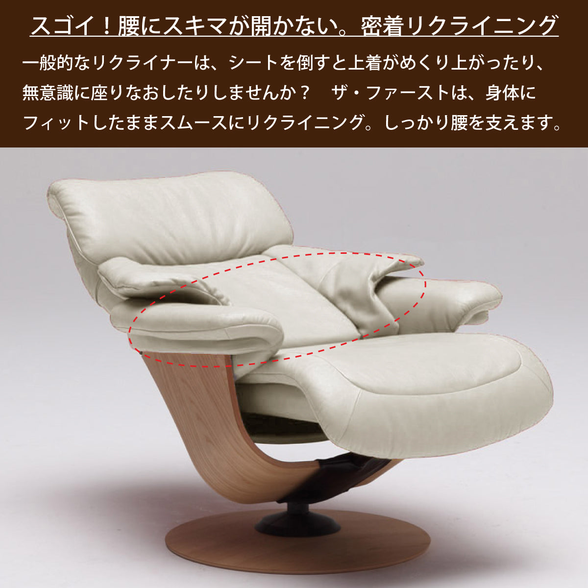 カリモク ファースト RU73model Mサイズ ピュアオーク RU7350E