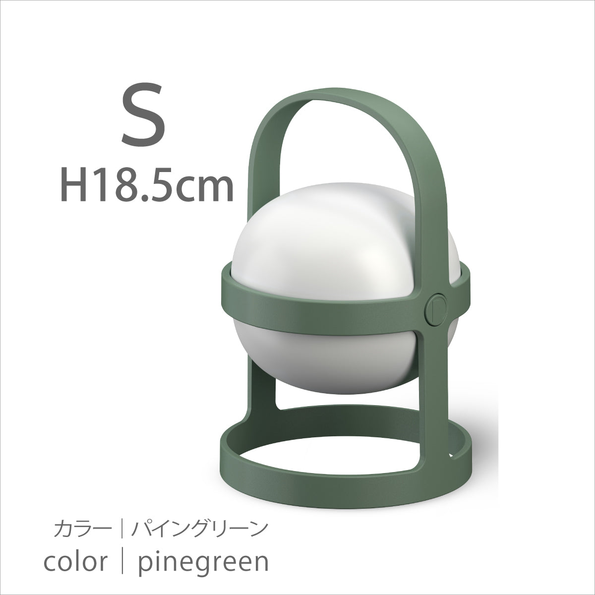 パイングリーン】ソフトスポットソーラー サーキュラー 25cm／18cm