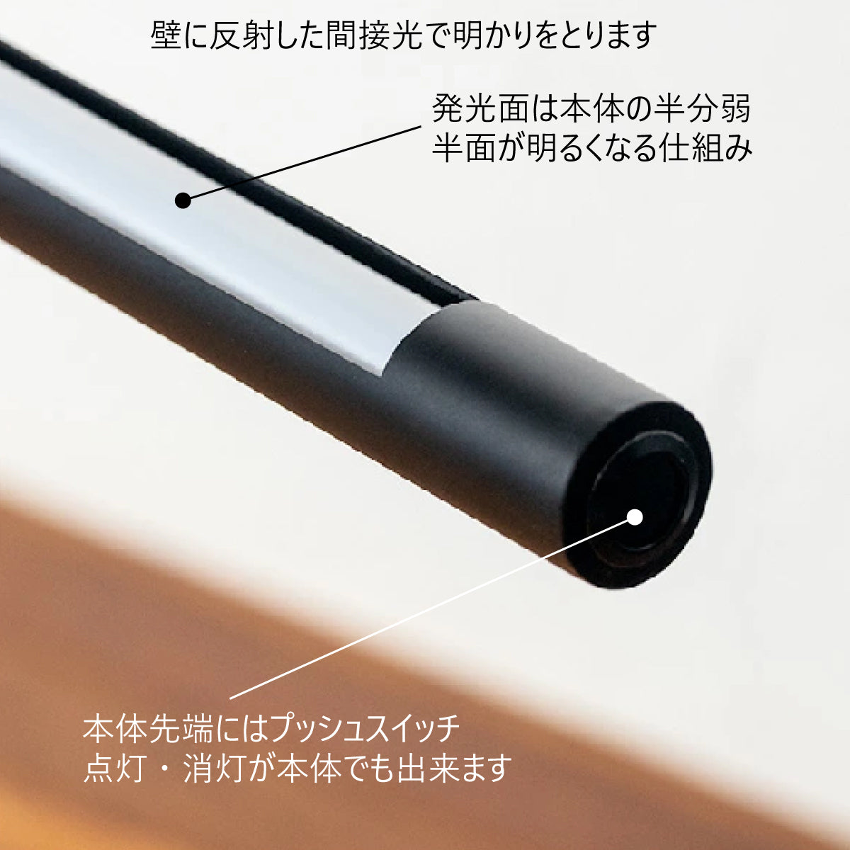 LED バーライト ショートマンクス フロアライト 【縦置き】間接照明