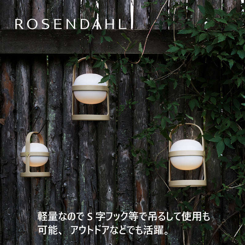 【パイングリーン】ソフトスポットソーラー サーキュラー  25cm／18cm  ROSENDAHL ローゼンダール