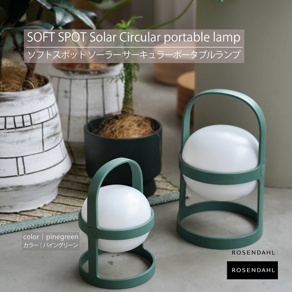 小物 rod.san softspot_solarpinegreen_600x60