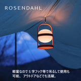 【スカイブルー】ソフトスポットソーラー サーキュラー  25cm／18cm  ROSENDAHL ローゼンダール