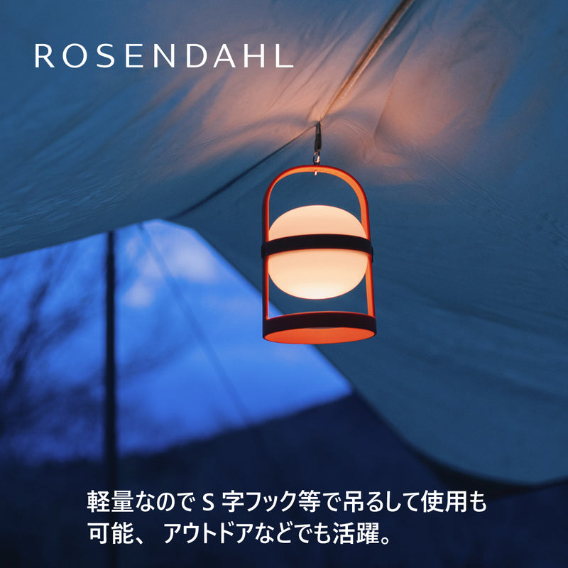 【スレートグレー】ソフトスポットソーラー サーキュラー  25cm／18cm  ROSENDAHL ローゼンダール