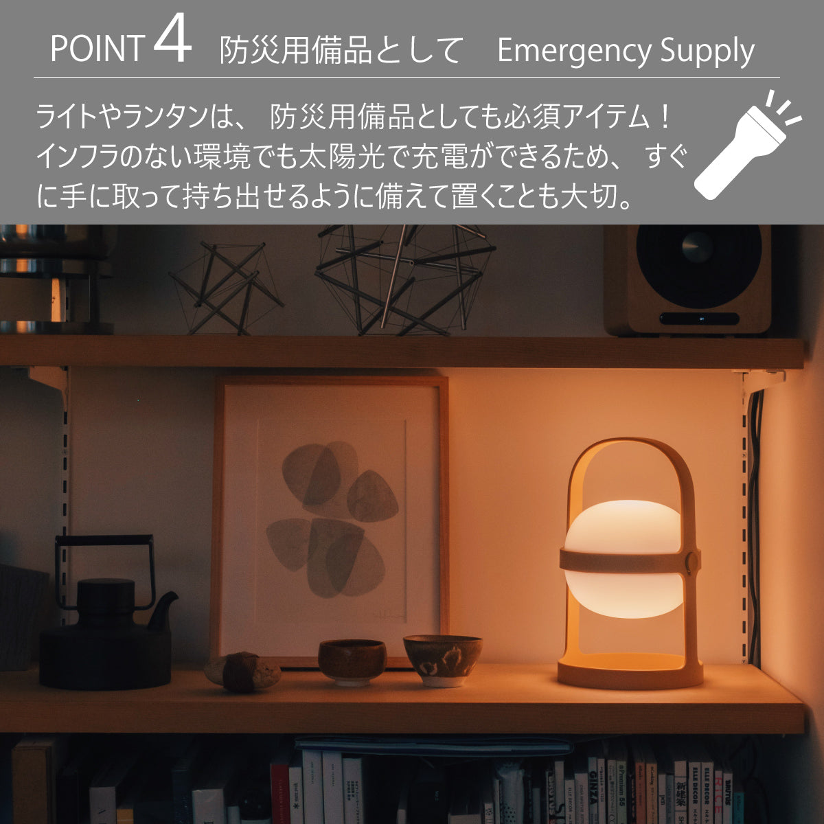 ウィート】ソフトスポット ソーラー サーキュラー 太陽光 充電式