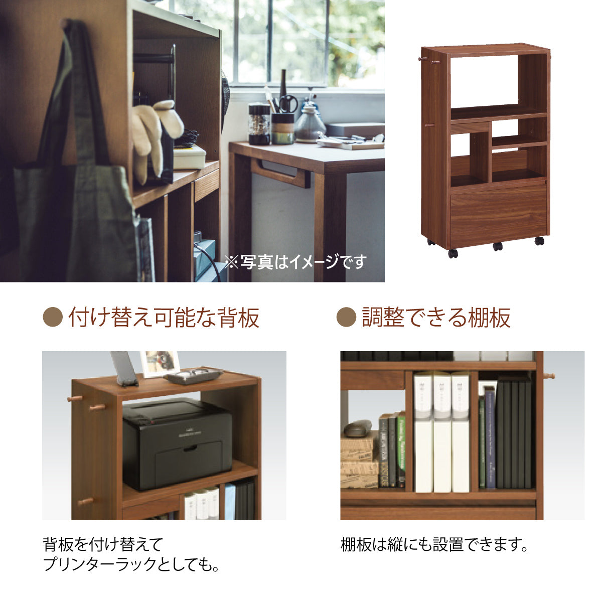 カリモク　ランドセルラック カリモク マルチラック SS0429XR ウォールナット ランドセル