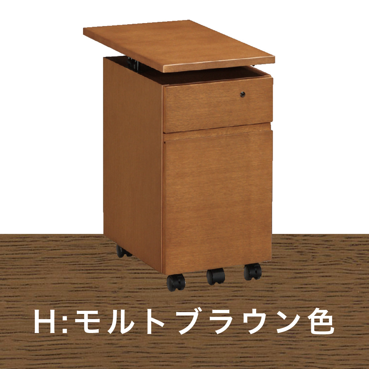 カリモク ワゴン 幅31.4cm デスク奥行60cm専用 ユーティリティプラス