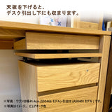 カリモク ワゴン 幅31.4cm デスク奥行60cm専用 ユーティリティプラス ウォールナット SS0475XR 昇降式 シンプル モダン 国産 karimoku