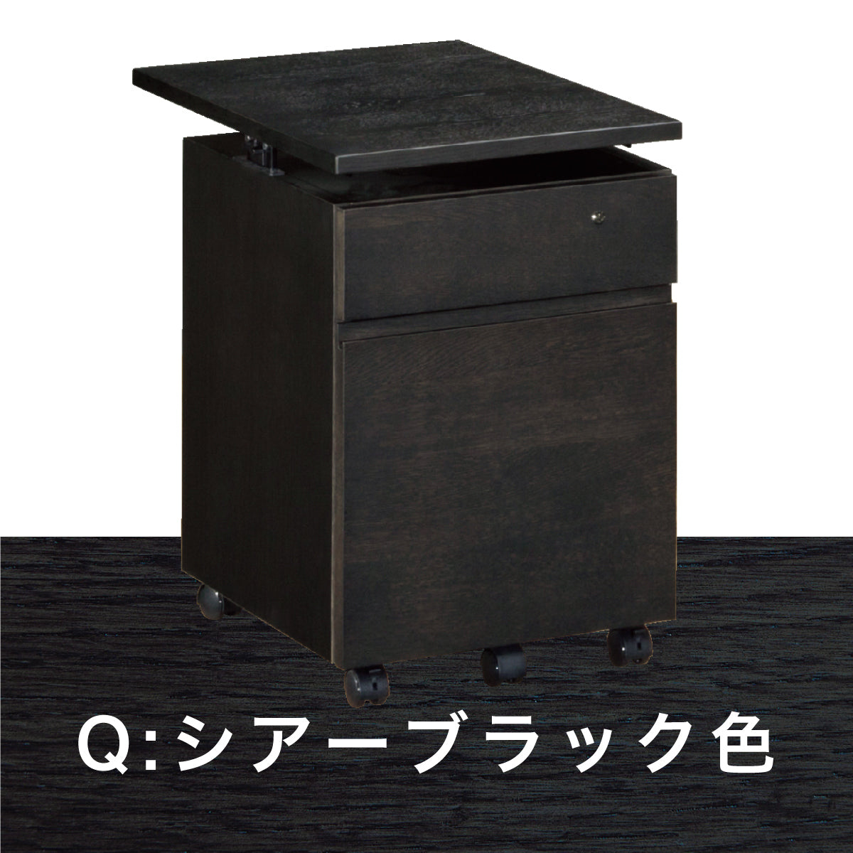 カリモク ワゴン 幅41.4cm デスク奥行60m専用 ユーティリティプラス