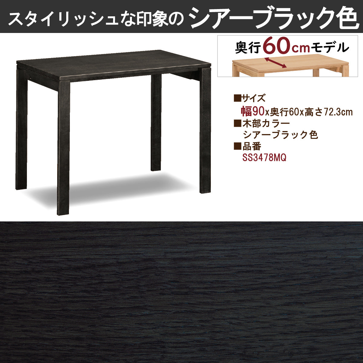 カリモク デスク ユーティリティプラス SS3478 幅90 奥行60cm シンプル