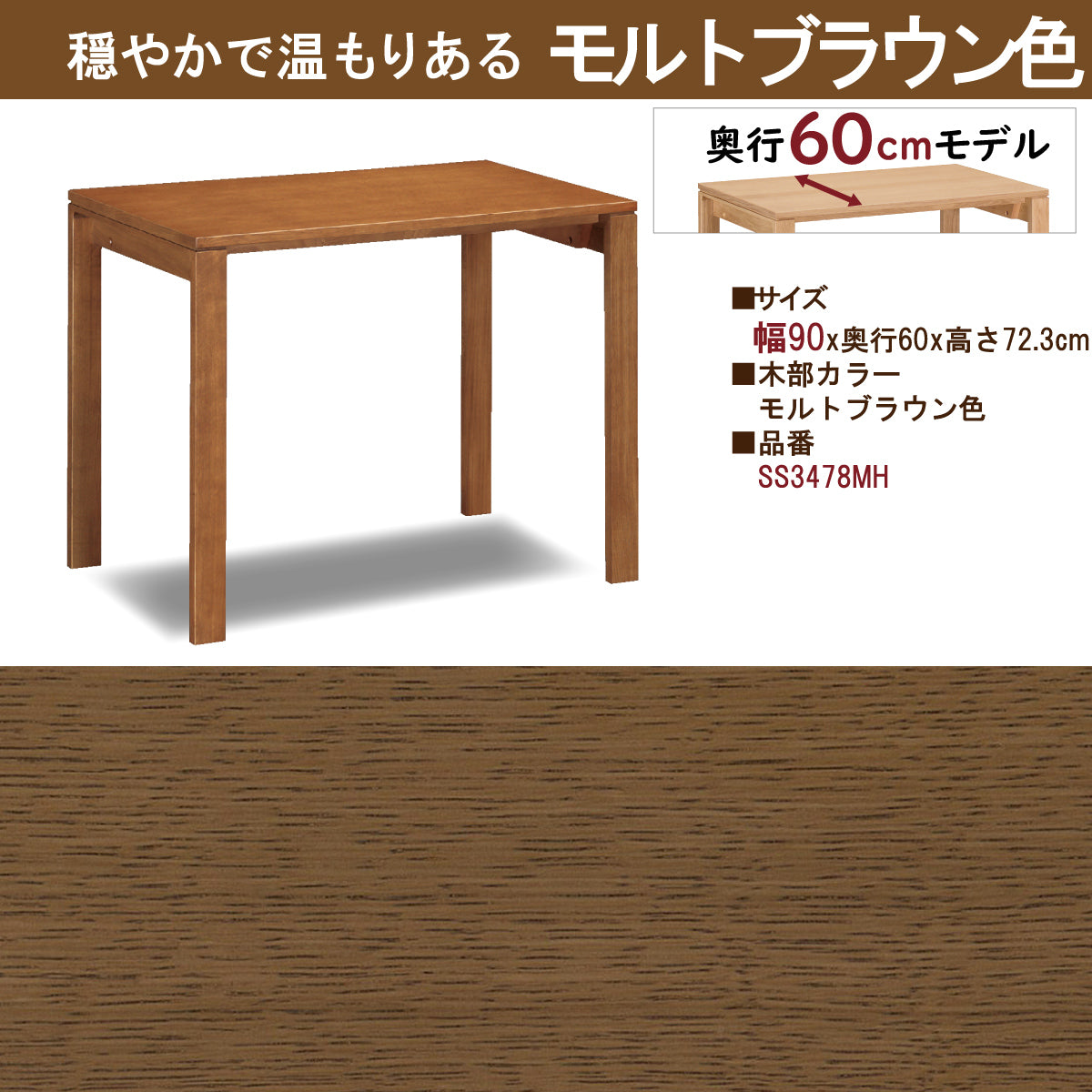 【桜】カリモク家具　SS3478ME　Utility plus 引出付 桜】カリモク家具 SS3478ME Utility plus 引出付 桜】カリモク