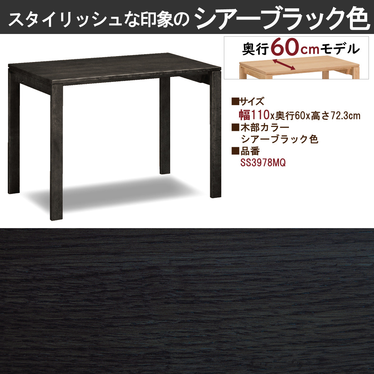 カリモク デスク ユーティリティプラス SS3978 幅110 奥行60cm