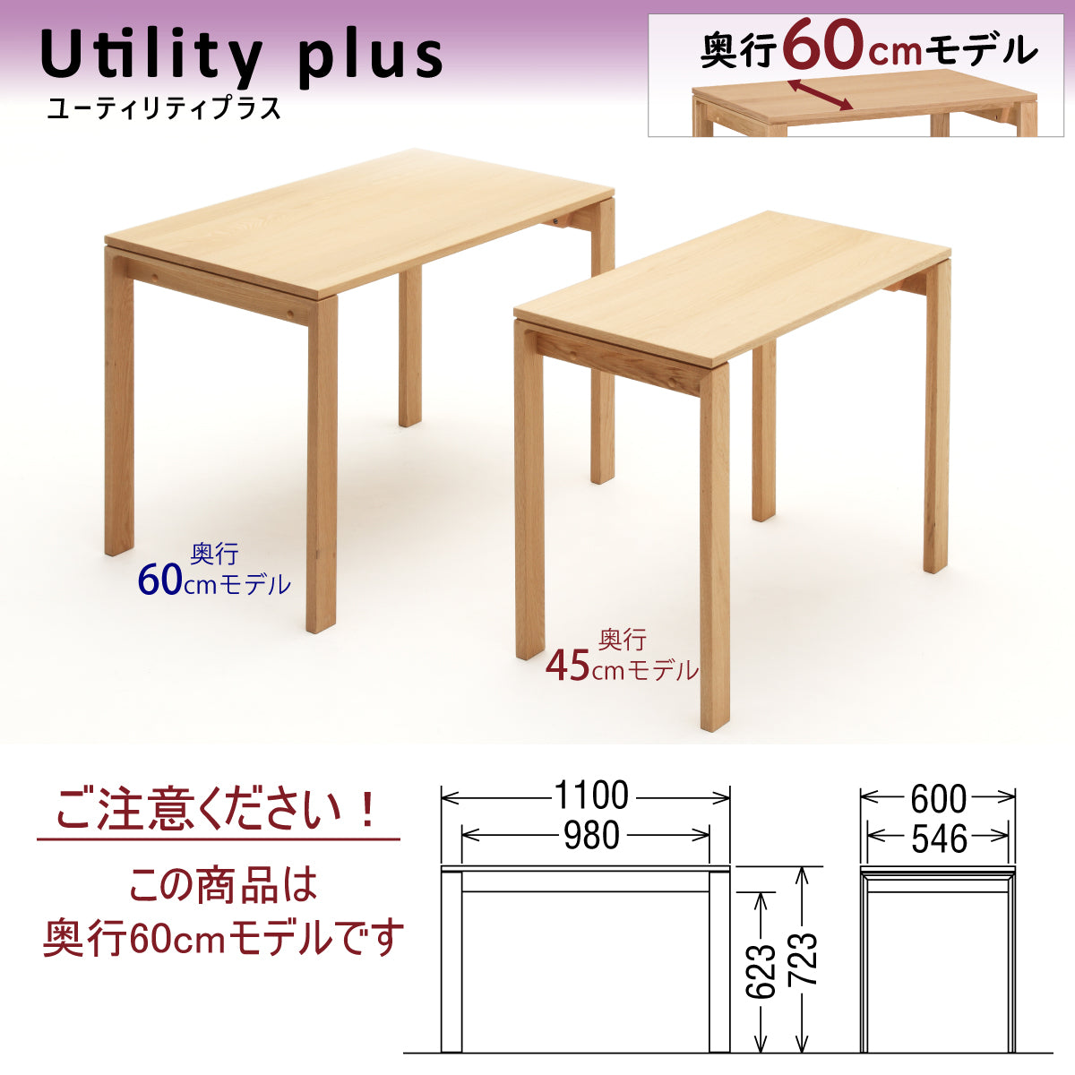 カリモク デスク ユーティリティプラス SS3978 幅110 奥行60cm