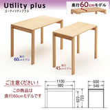 カリモク デスク ユーティリティプラス SS3978 幅110 奥行60cm シンプル  モダン 学習机 国産 karimoku