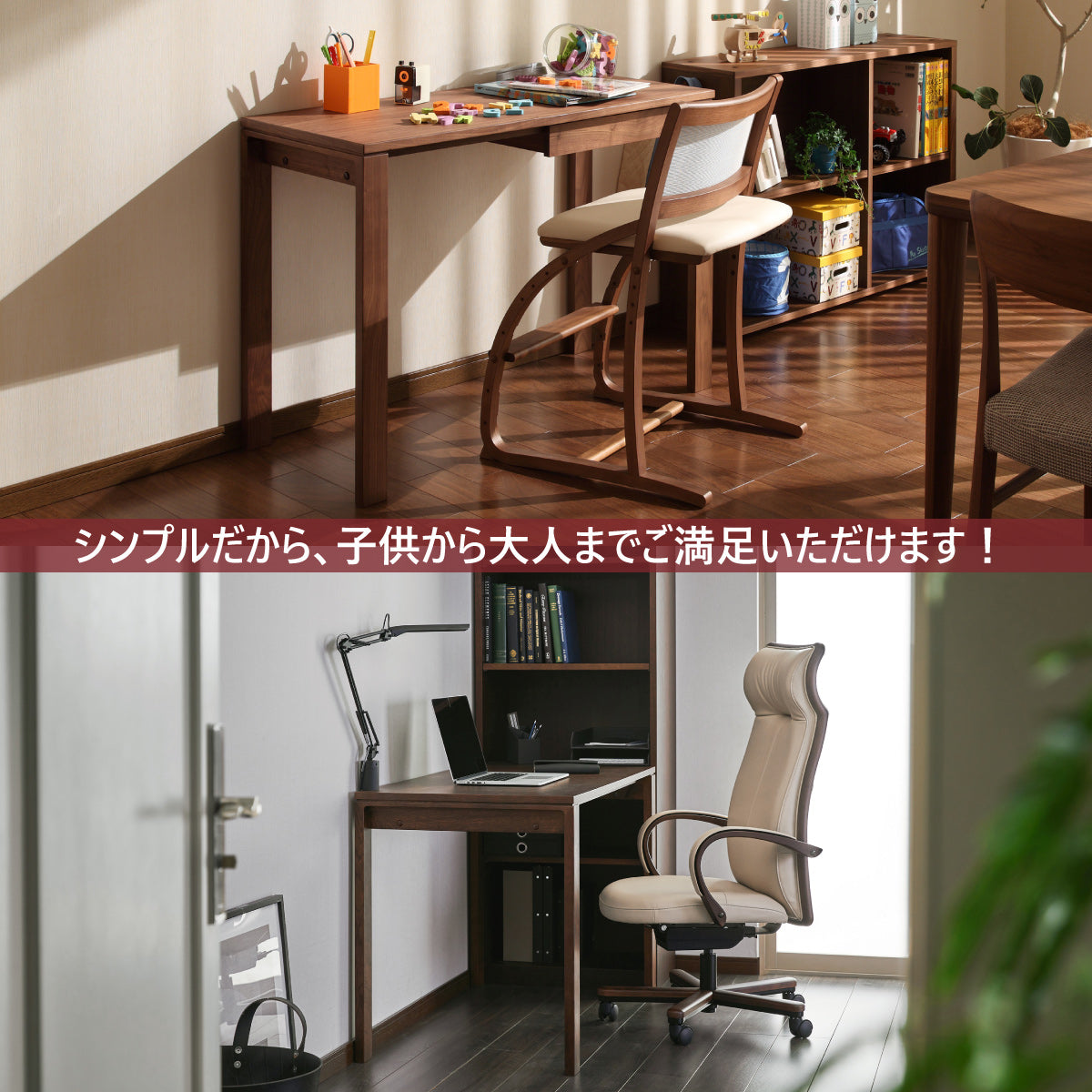 カリモク デスク ユーティリティプラス ウォールナット SS3978XR 幅110