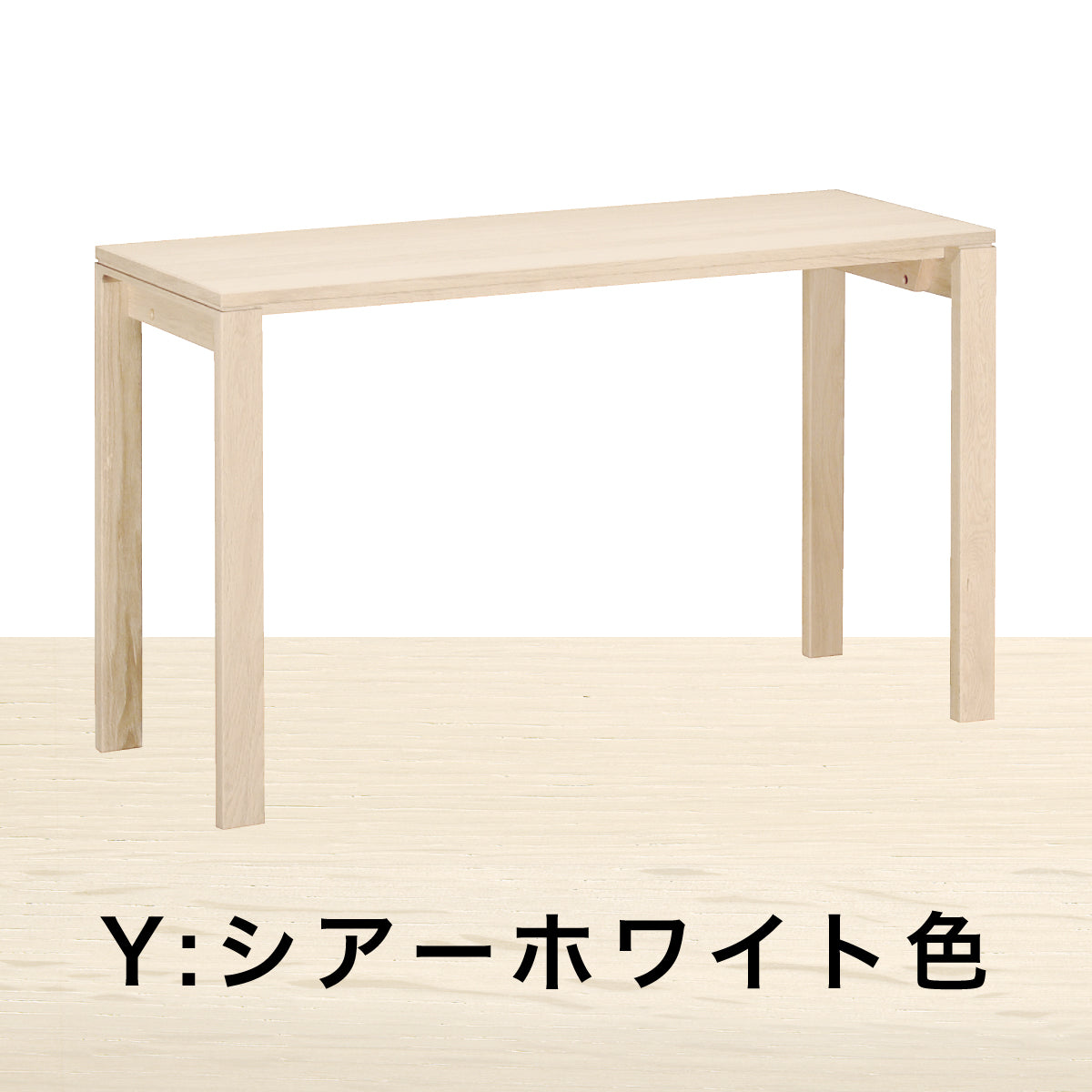 カリモク デスク ユーティリティプラス SS4458 幅120 奥行45cm