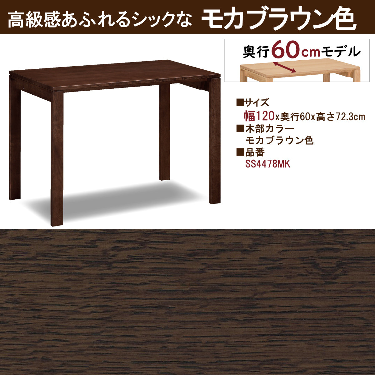 カリモク デスク ユーティリティプラス SS4478 幅120 奥行60cm