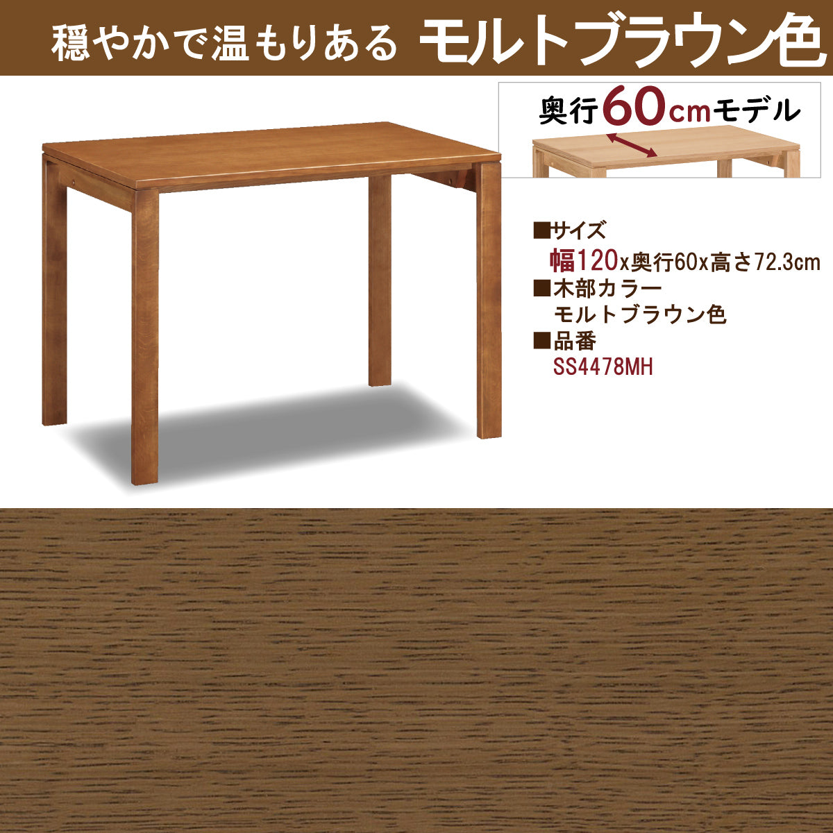 カリモク デスク ユーティリティプラス SS4478 幅120 奥行60cm