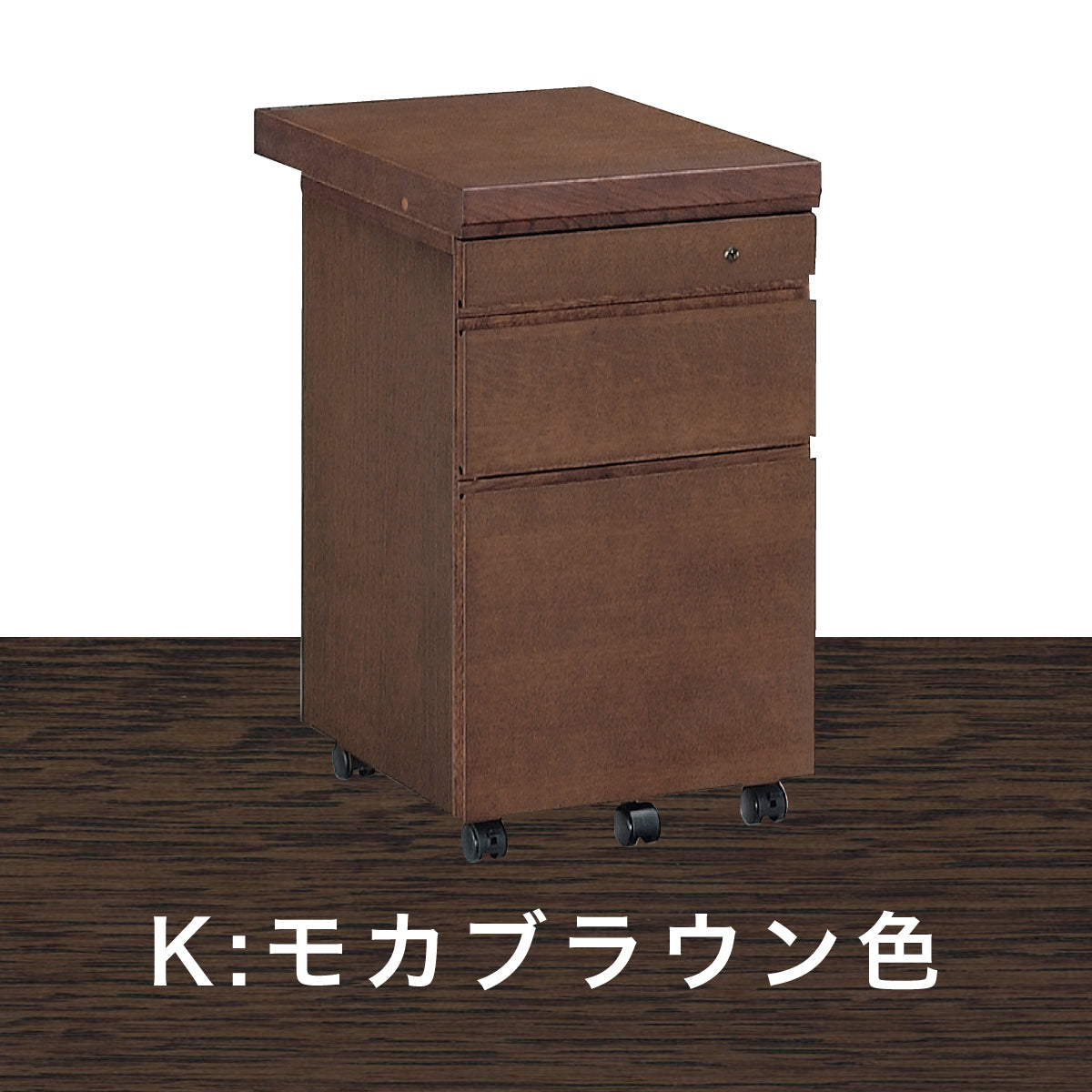 カリモク　ボナシェルタ　キャスター付きワゴン　ST0077ME ボナシェルタ カリモク家具 デスクワゴン キャスター付き サイド
