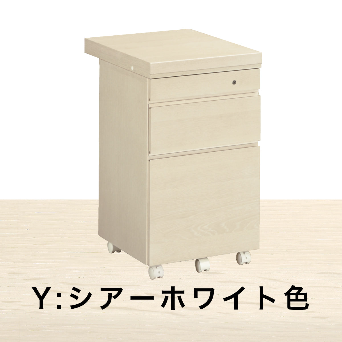 カリモク ワゴン デスク奥行60cm用 ボナシェルタ ST0057