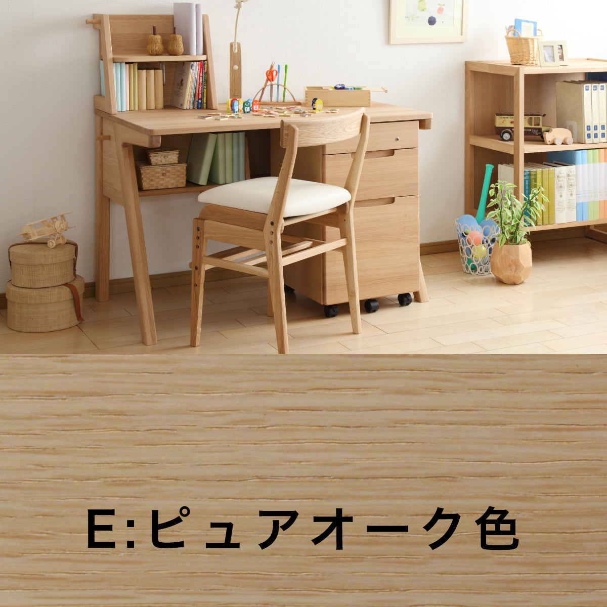 美品　karimoku/カリモク「ピュアナチュール」SU03　学習机 ピュアナチュール 学習机 高級 カリモク 無垢材 国産 セット