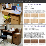 カリモク ノルエット Ｋライン脚 おすすめ 3点セット 学習机 デスク 幅110cm SW3400ME SW3400XR 机 色が選べます Nollett 国産 karimoku