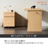 カリモク ノルエット Ｋライン脚 おすすめ 3点セット 学習机 デスク 幅110cm SW3400ME SW3400XR 机 色が選べます Nollett 国産 karimoku