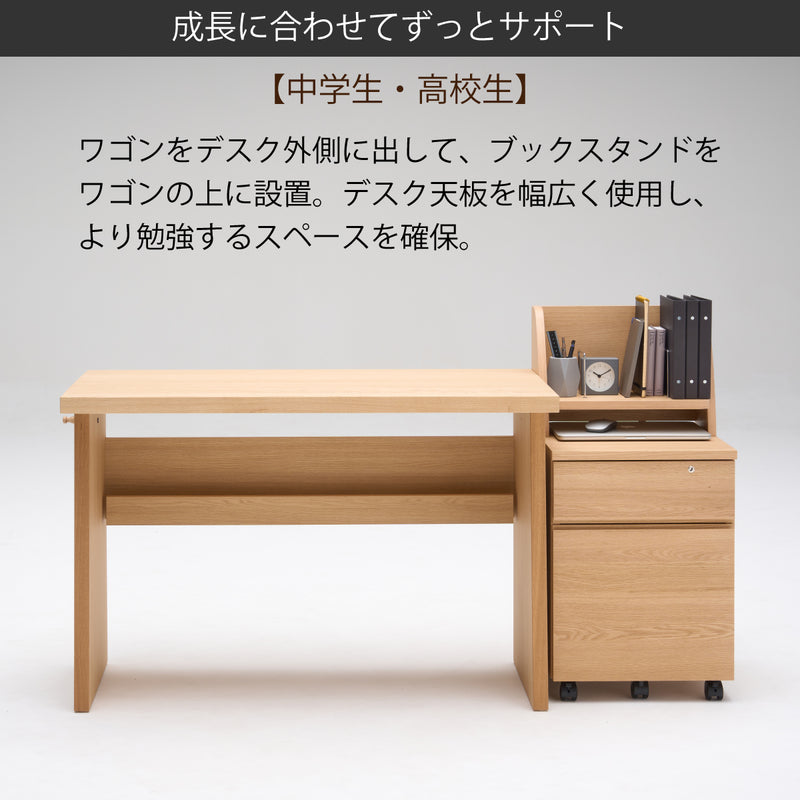 カリモク ノルエット Kライン脚 おすすめ 3点セット 学習机 デスク 幅