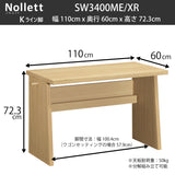 カリモク ノルエット Ｋライン脚 おすすめ 3点セット 学習机 デスク 幅110cm SW3400ME SW3400XR 机 色が選べます Nollett 国産 karimoku