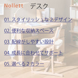 カリモク デスク Nollett ノルエット SW3405ME XR 幅101cm Nollett ピュアオーク ウォールナット Kライン脚 シンプル モダン 学習机 国産