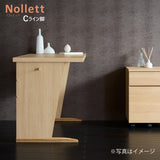 カリモク デスク Nollett ノルエット SW3410ME/XR 幅110cm Nollett ピュアオーク ウォールナット Cライン脚 シンプル モダン 学習机 国産