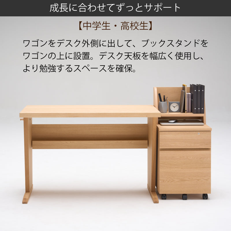カリモク ノルエット Cライン脚 おすすめ 3点セット 学習机 デスク 幅
