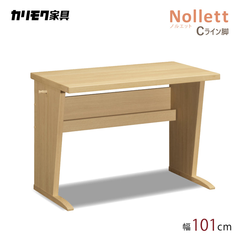 カリモク デスク Nollett ノルエット SW3415ME XR 幅101cm Nollett