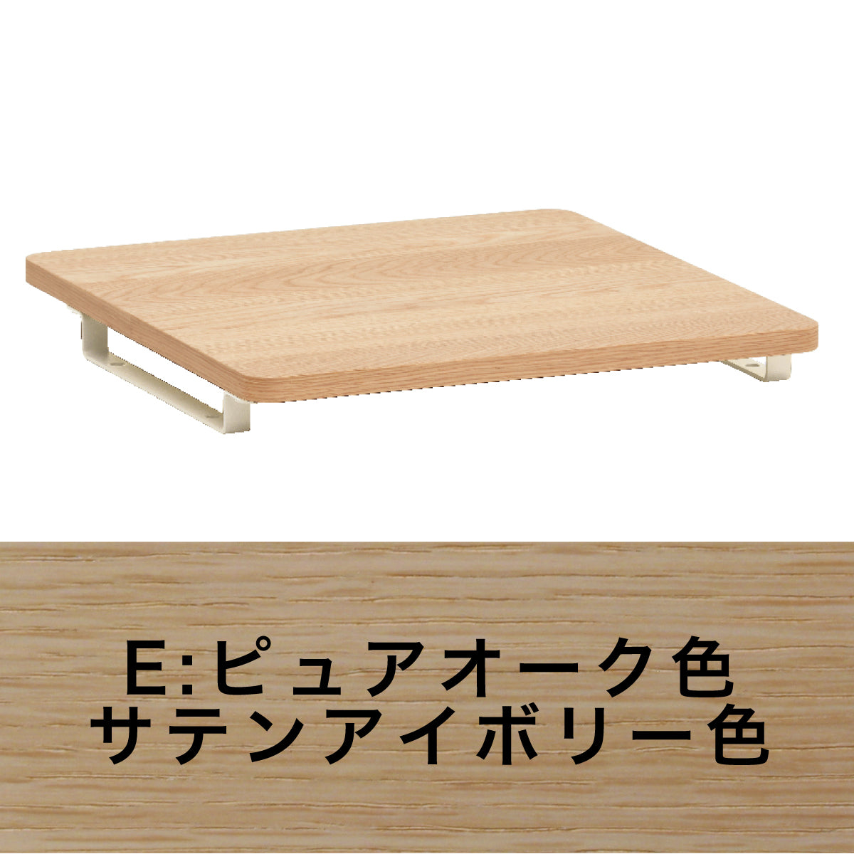 えのきまる　1004645 サイドアクリル天板金網　コーキング えのきまる様専用 1004645 サイドアクリル天板金網 コーキング