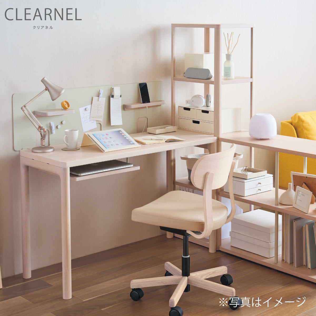 カリモク デスク クリアネル SW8011ME/MY 幅 90cm 奥行 45cm 軽い 細い オーク材 CLEARNEL シンプル モダン –  株式会社エーアイディー