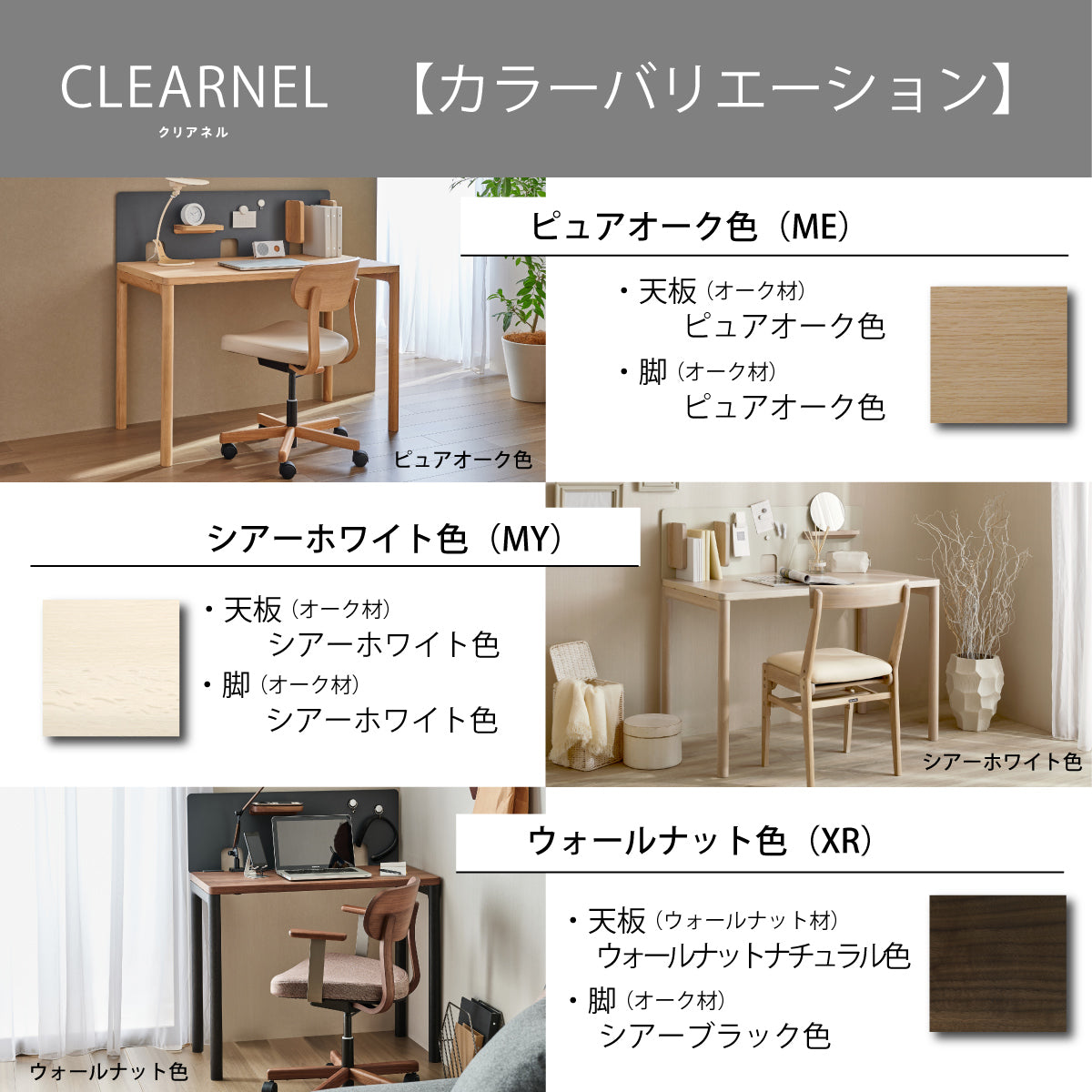 カリモク デスク クリアネル SW8022XR 幅 100cm 奥行 60cm ウォールナットナチュラル色 CLEARNEL 細い スリム –  株式会社エーアイディー