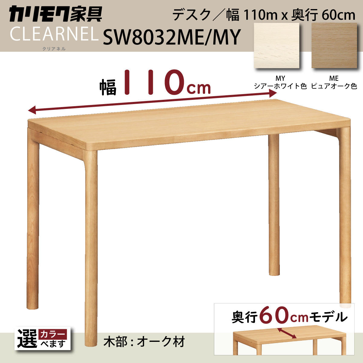 sw8032me_1_174a887f-3fdf-4835-
