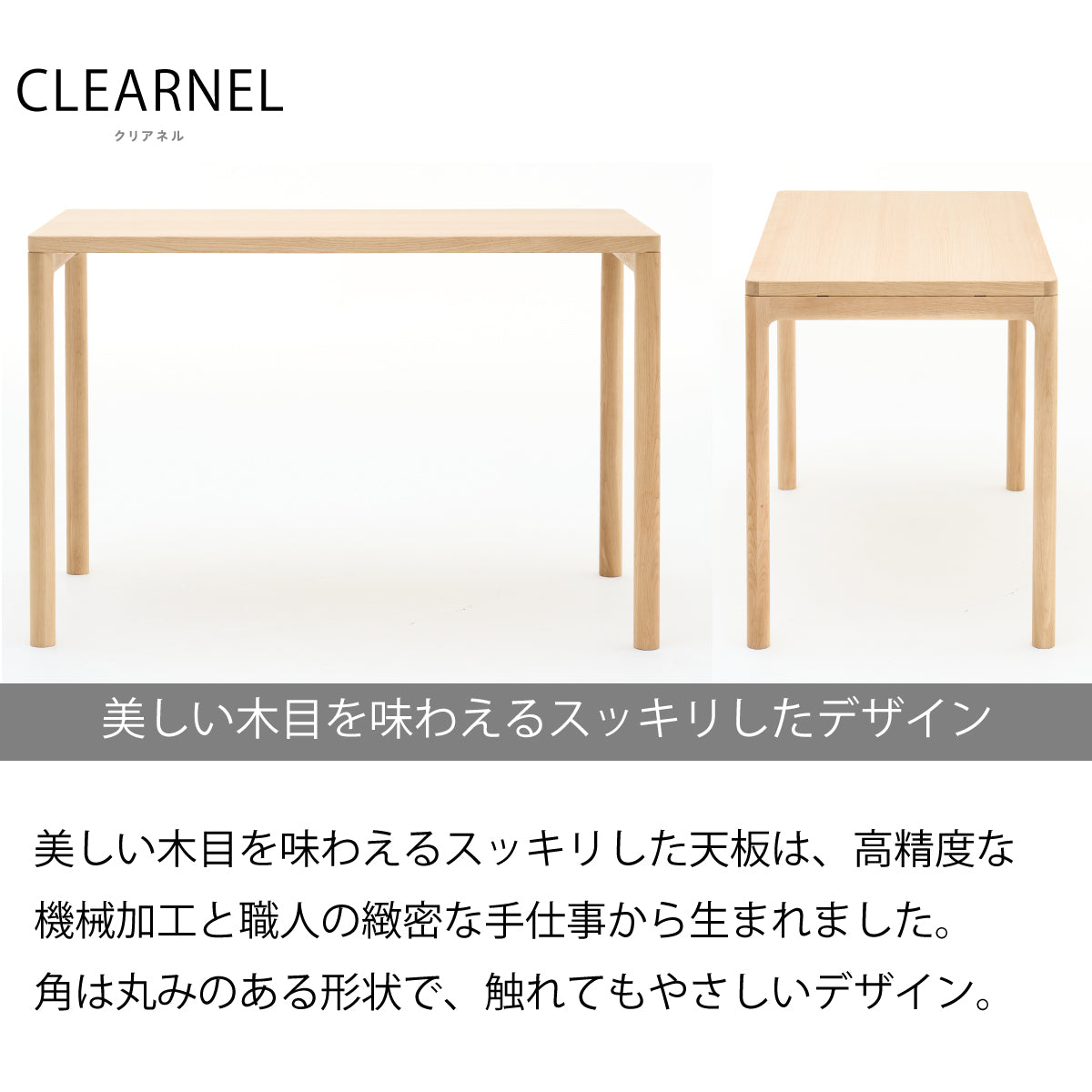 カリモク クリアネル 3点セット ウォールナット材 学習机 デスク
