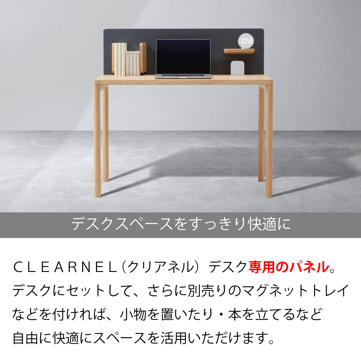 カリモク クリアネル 3点セット ウォールナット材 学習机 デスク