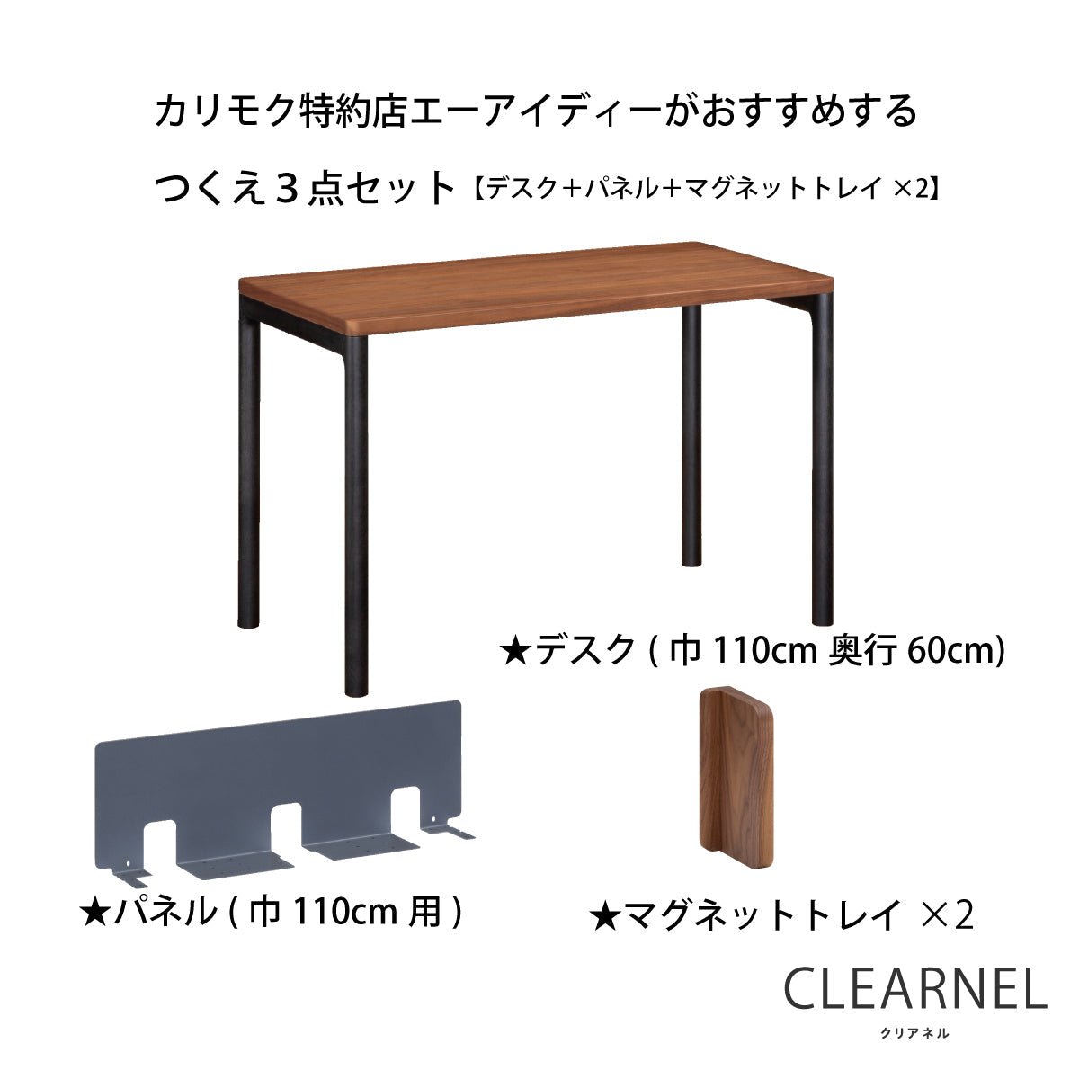 カリモク 学習机 デスク ウォールナット ST3578XR ボナシェルタ 幅110 奥行60cm シンプル 書斎机 国産 karimoku –  株式会社エーアイディー