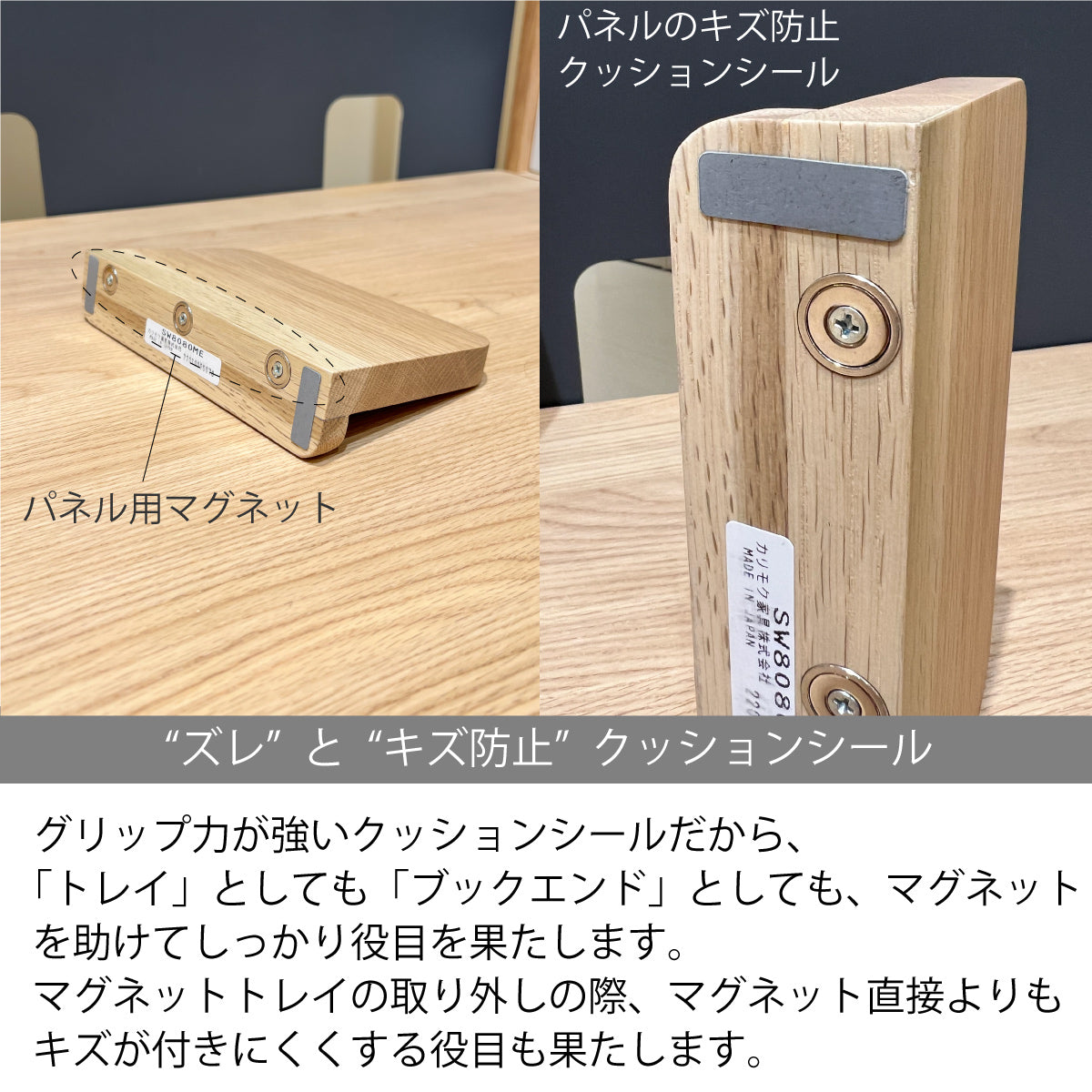 カリモク マグネットトレイ クリアネル SW8080ME/MY ピュア