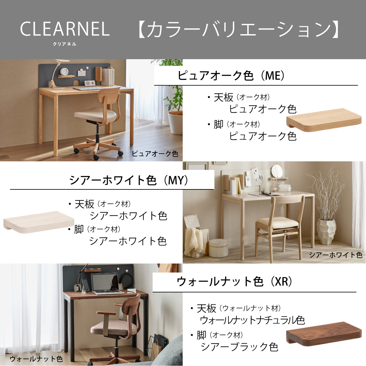 カリモク マグネットトレイ クリアネル SW8080ME/MY ピュアオーク/シアーホワイト色 パネル用 CLEARNEL ワークスペース –  株式会社エーアイディー