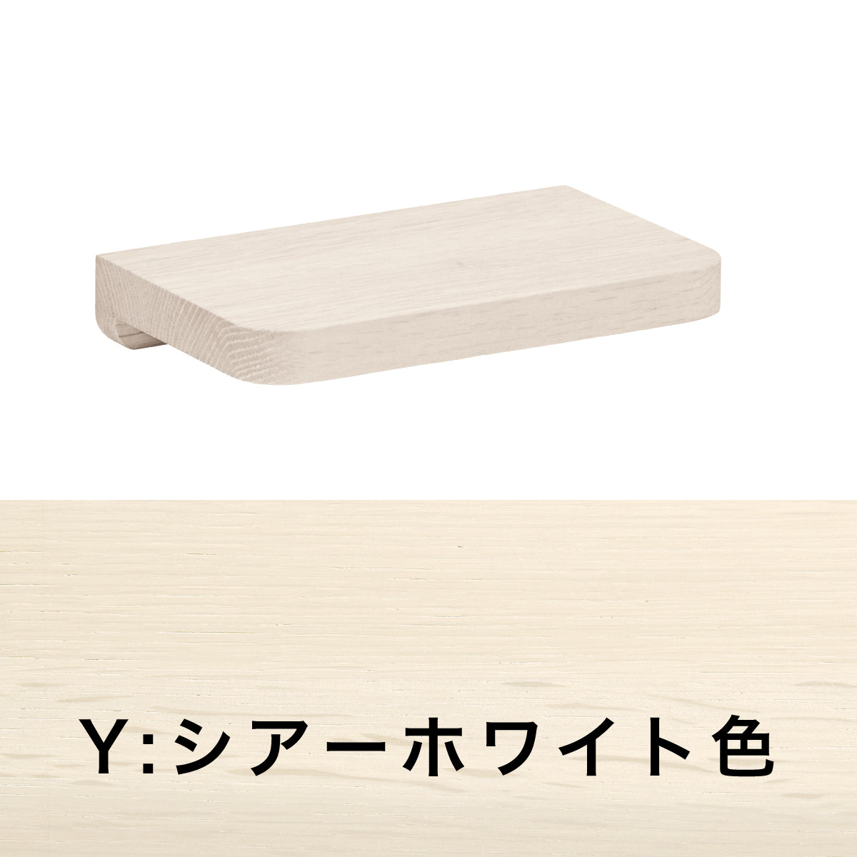 カリモク マグネットトレイ クリアネル SW8080ME/MY ピュアオーク