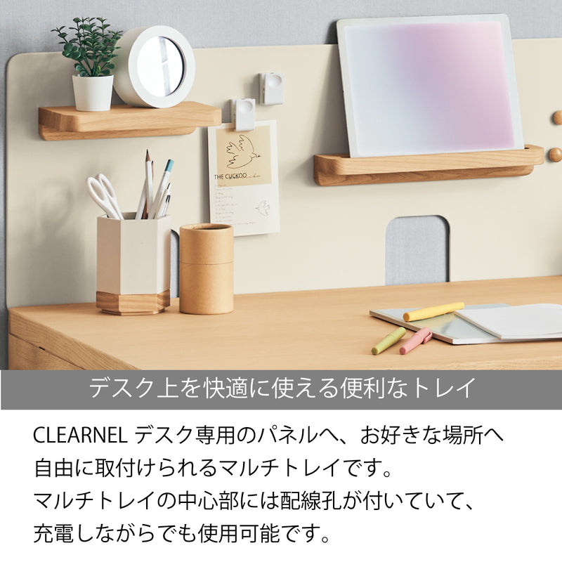 カリモク マルチトレイ クリアネル SW8087ME/MY ピュアオーク/シアーホワイト色 パネル用 CLEARNEL ワークスペース karimoku