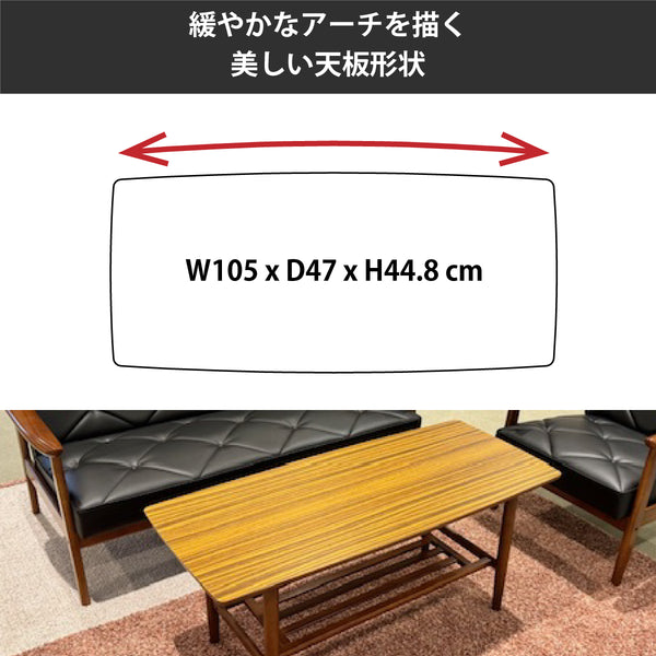 カリモク リビングテーブル TS3930CW レトロ シンプル モダン コンパクト 軽量 幅105cm メラミン化粧板 安心 国産 おしゃれ karimoku