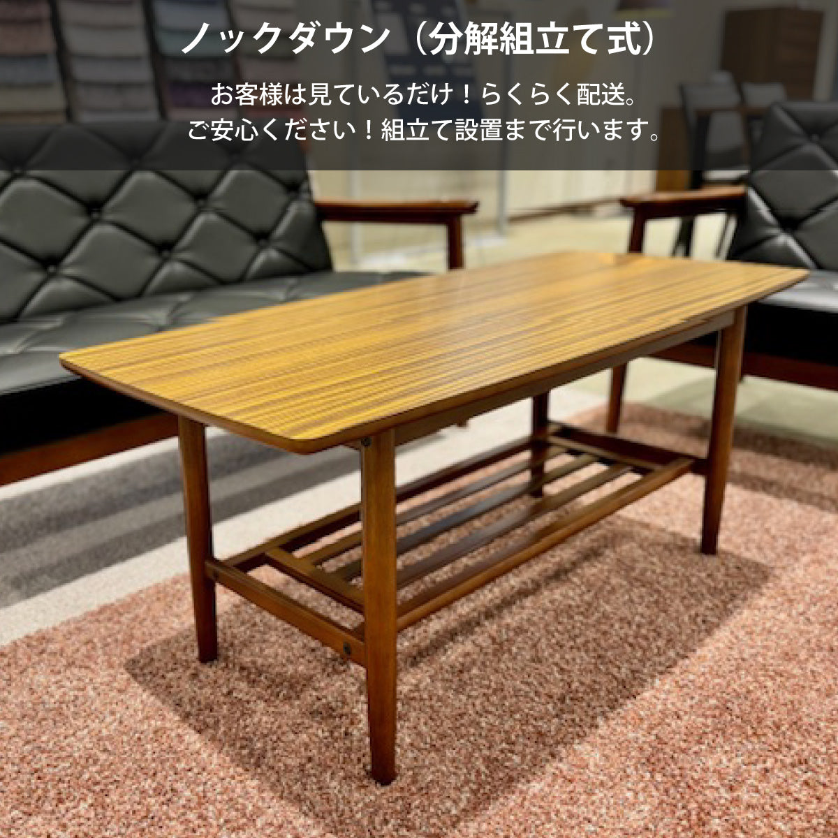 カリモク リビングテーブル TS3930CW レトロ シンプル モダン